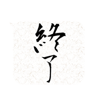 二字熟語吹き出し（個別スタンプ：23）
