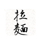 二字熟語吹き出し（個別スタンプ：29）