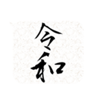 二字熟語吹き出し（個別スタンプ：40）
