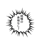 吹き出しで話す法律用語（個別スタンプ：5）