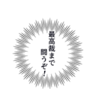 吹き出しで話す法律用語（個別スタンプ：28）