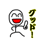 キモかわの神様 ヒトデツカイ君（個別スタンプ：2）