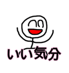 キモかわの神様 ヒトデツカイ君（個別スタンプ：7）