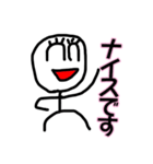キモかわの神様 ヒトデツカイ君（個別スタンプ：8）