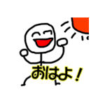 キモかわの神様 ヒトデツカイ君（個別スタンプ：10）