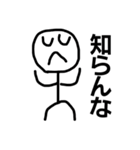 キモかわの神様 ヒトデツカイ君（個別スタンプ：15）