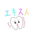 歯医者さんほのぼのスタンプ（個別スタンプ：22）