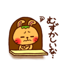 みみ美の相談窓口（個別スタンプ：17）