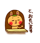 みみ美の相談窓口（個別スタンプ：19）