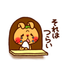 みみ美の相談窓口（個別スタンプ：25）