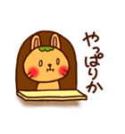 みみ美の相談窓口（個別スタンプ：29）