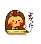 みみ美の相談窓口（個別スタンプ：33）