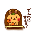 みみ美の相談窓口（個別スタンプ：36）