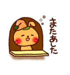みみ美の相談窓口（個別スタンプ：39）