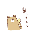 ゆるっとバドミントン2（個別スタンプ：2）