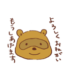 ゆるっとバドミントン2（個別スタンプ：5）