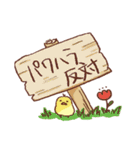 ゆるっとバドミントン2（個別スタンプ：8）