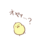 ゆるっとバドミントン2（個別スタンプ：15）
