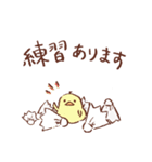 ゆるっとバドミントン2（個別スタンプ：19）