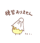 ゆるっとバドミントン2（個別スタンプ：20）