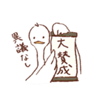 ゆるっとバドミントン2（個別スタンプ：27）