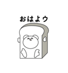 しろくまいち（個別スタンプ：1）