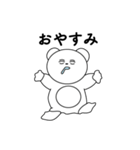 しろくまいち（個別スタンプ：2）