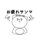 しろくまいち（個別スタンプ：7）