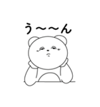 しろくまいち（個別スタンプ：9）