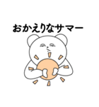 しろくまいち（個別スタンプ：10）