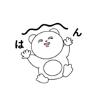 しろくまいち（個別スタンプ：16）
