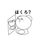 しろくまいち（個別スタンプ：19）