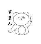 しろくまいち（個別スタンプ：26）