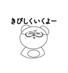 しろくまいち（個別スタンプ：27）