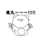 しろくまいち（個別スタンプ：32）
