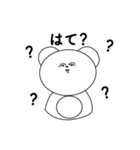 しろくまいち（個別スタンプ：33）