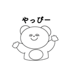 しろくまいち（個別スタンプ：35）