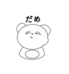 しろくまいち（個別スタンプ：39）