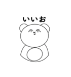 しろくまいち（個別スタンプ：40）