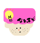 使える日常スタンプ.2（個別スタンプ：3）