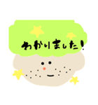 使える日常スタンプ.2（個別スタンプ：4）