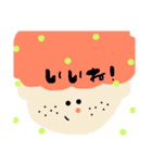 使える日常スタンプ.2（個別スタンプ：5）