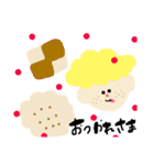 使える日常スタンプ.2（個別スタンプ：20）