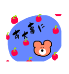 使える日常スタンプ.2（個別スタンプ：22）
