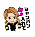 とうまさんスタンプ（個別スタンプ：10）