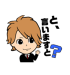 とうまさんスタンプ（個別スタンプ：16）
