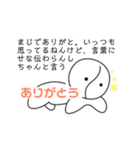 陰陽くん（個別スタンプ：4）