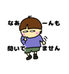 のんきな男の子(5月・端午の節句)（個別スタンプ：13）