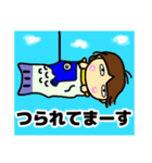 のんきな男の子(5月・端午の節句)（個別スタンプ：19）