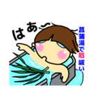 のんきな男の子(5月・端午の節句)（個別スタンプ：22）